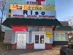 Дизайн студия Riso (ул. Островского, 71), студия дизайна в Выксе