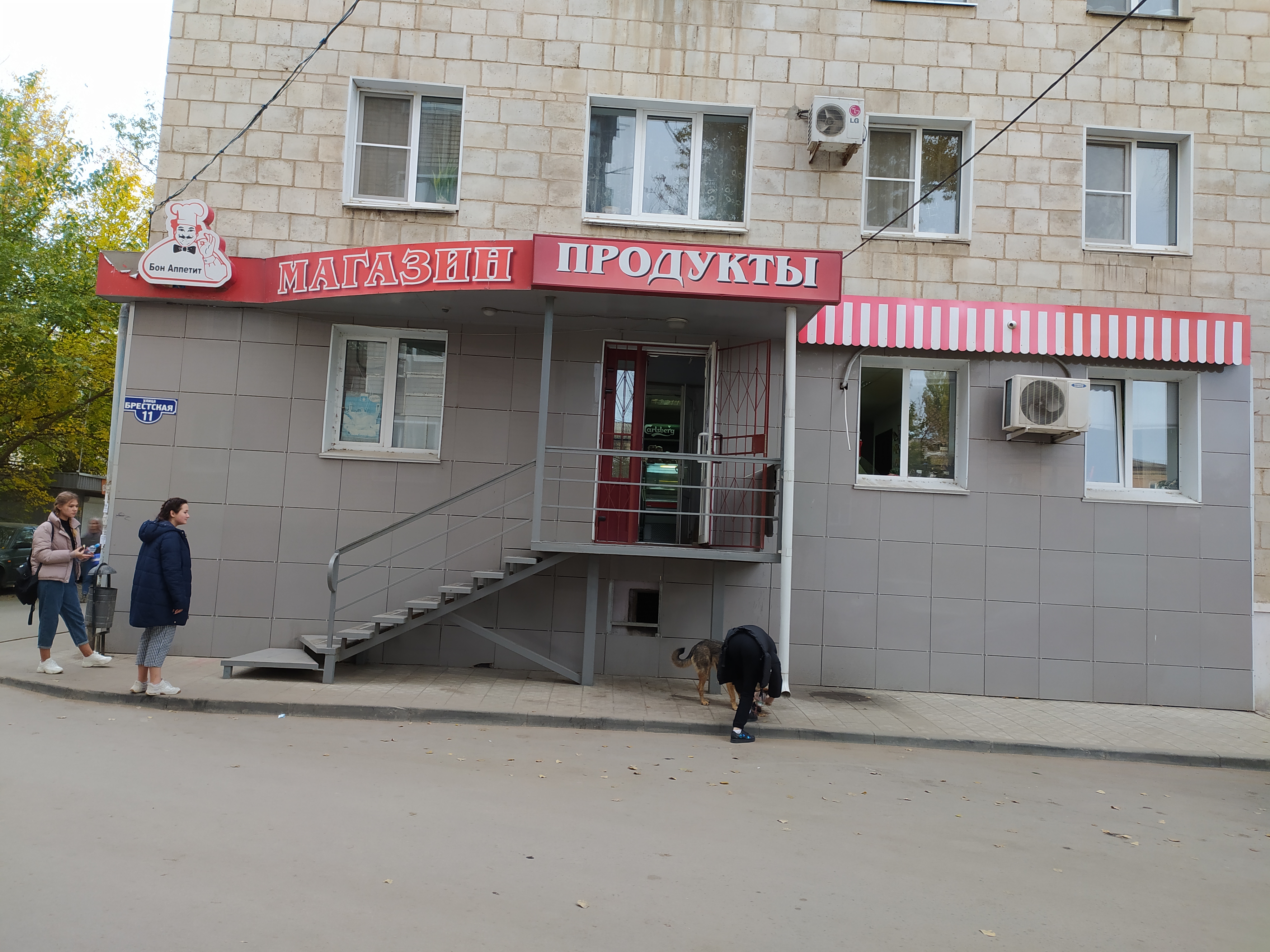 Bon Appetite пиццерия, пиццерия, ул. Горького, 52, Анапа - Яндекс Карты