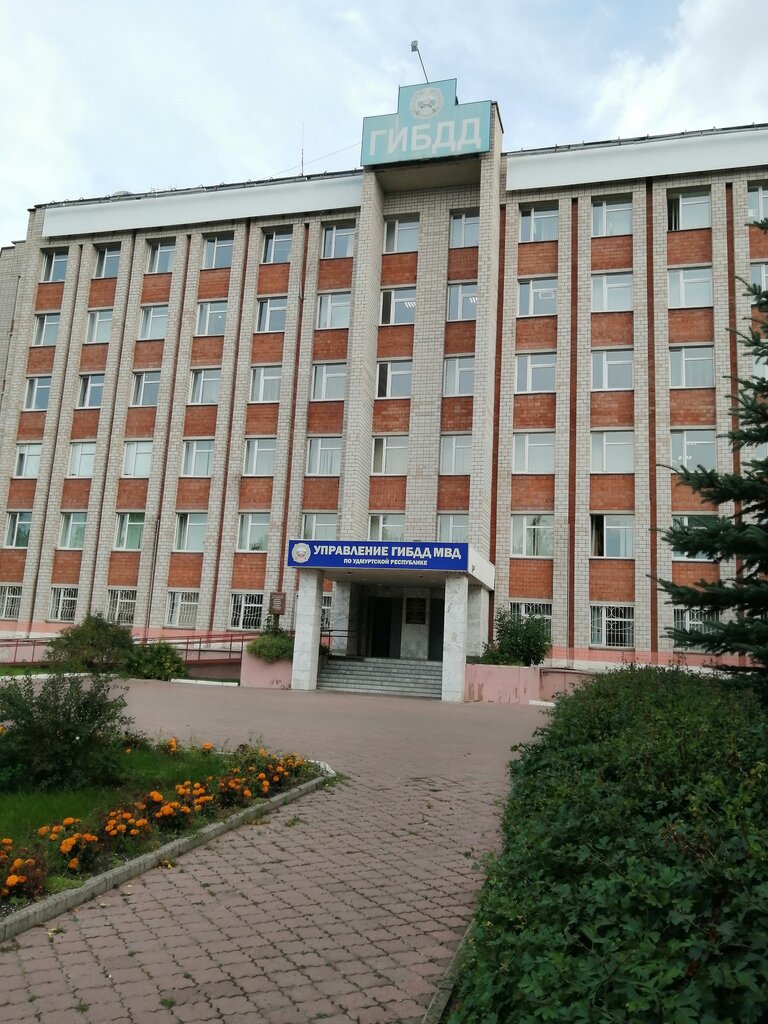 Бином авто воткинское шоссе