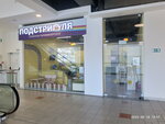 Подстригуля (Поречная ул., 10), салон красоты в Москве