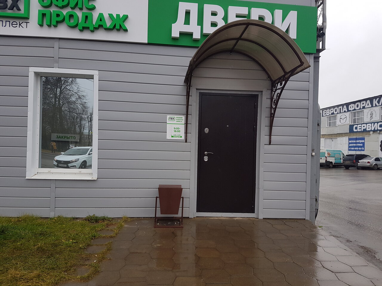 Радуга ул комсомольская роща 39 калуга фото