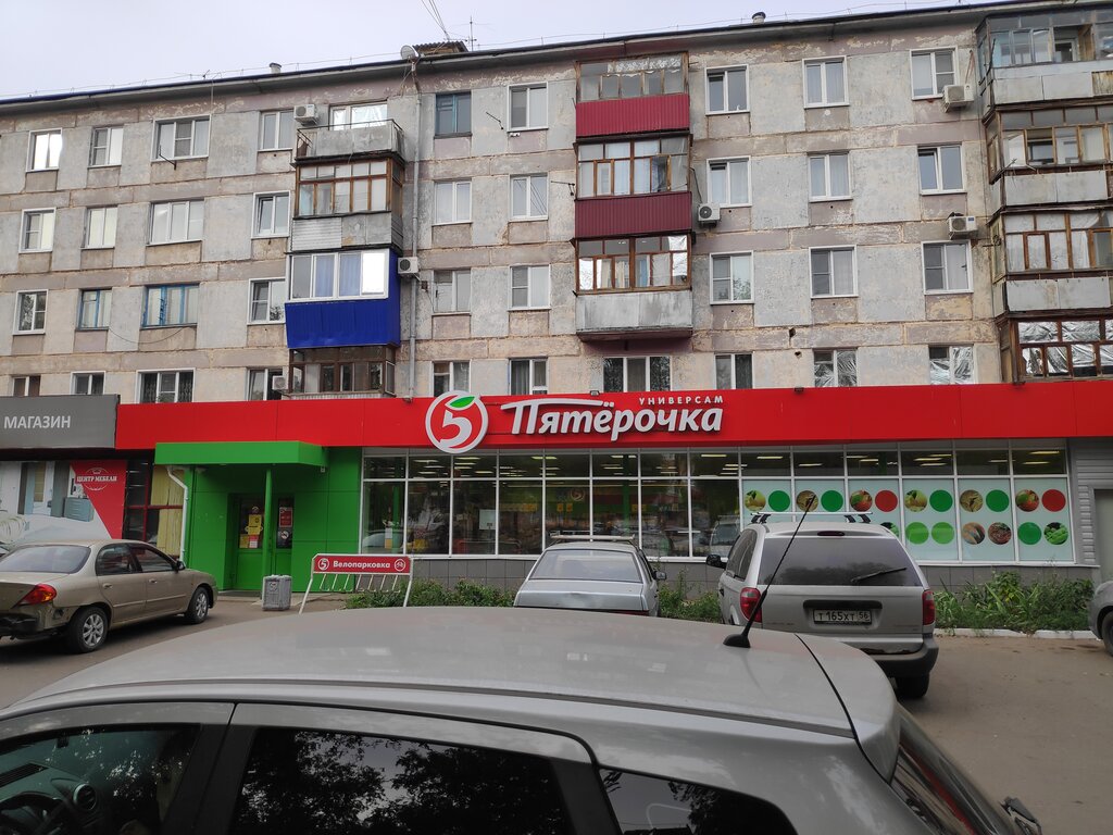 Supermarket Pyatyorochka, Buzuluk, photo