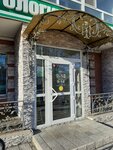 Зеленое яблоко (Naberezhnaya Street, 80), dental clinic