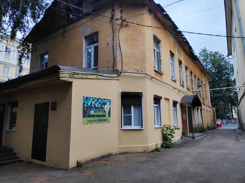 Хостел Чердак в Ярославле