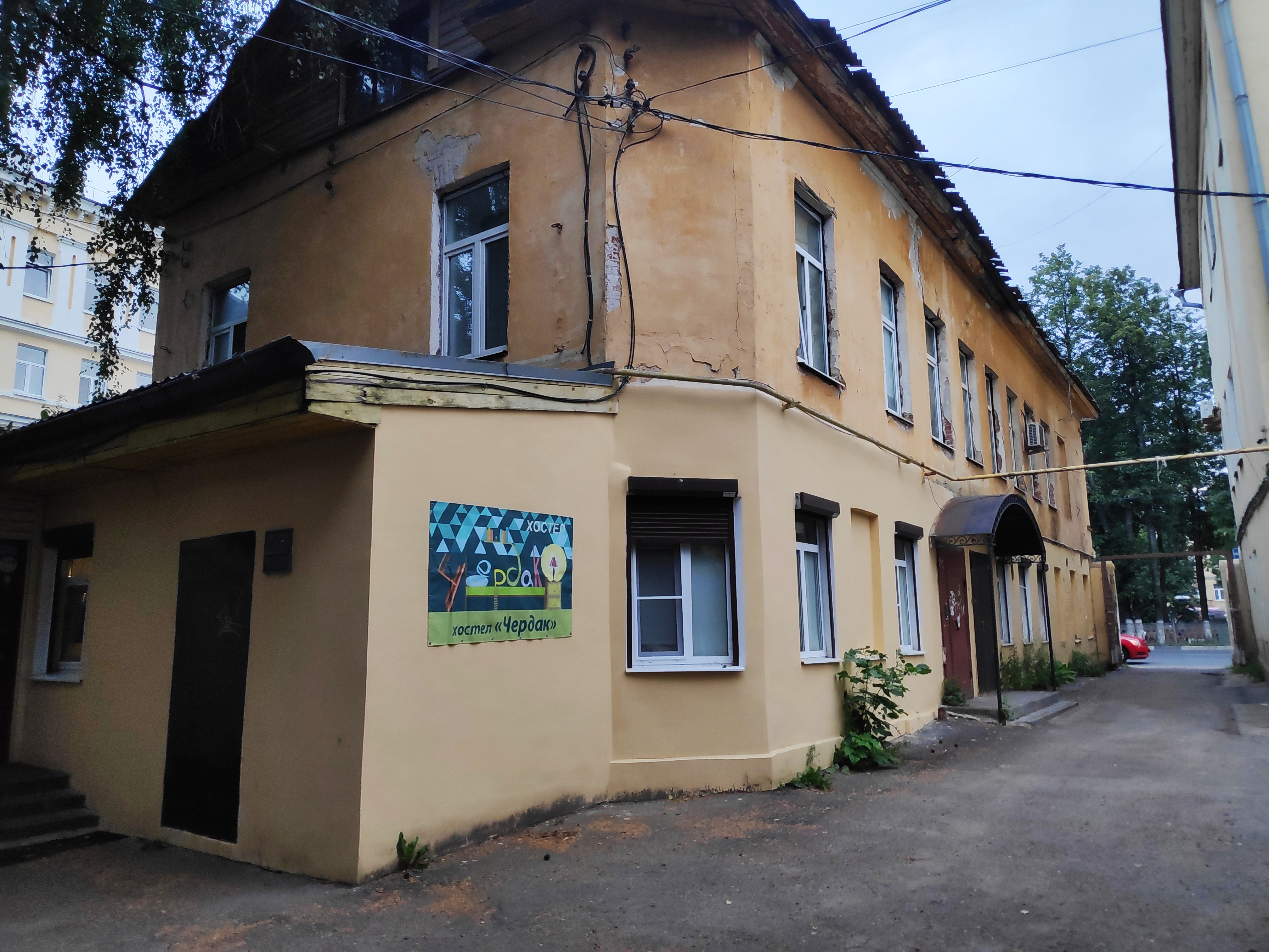 Фото отеля 2