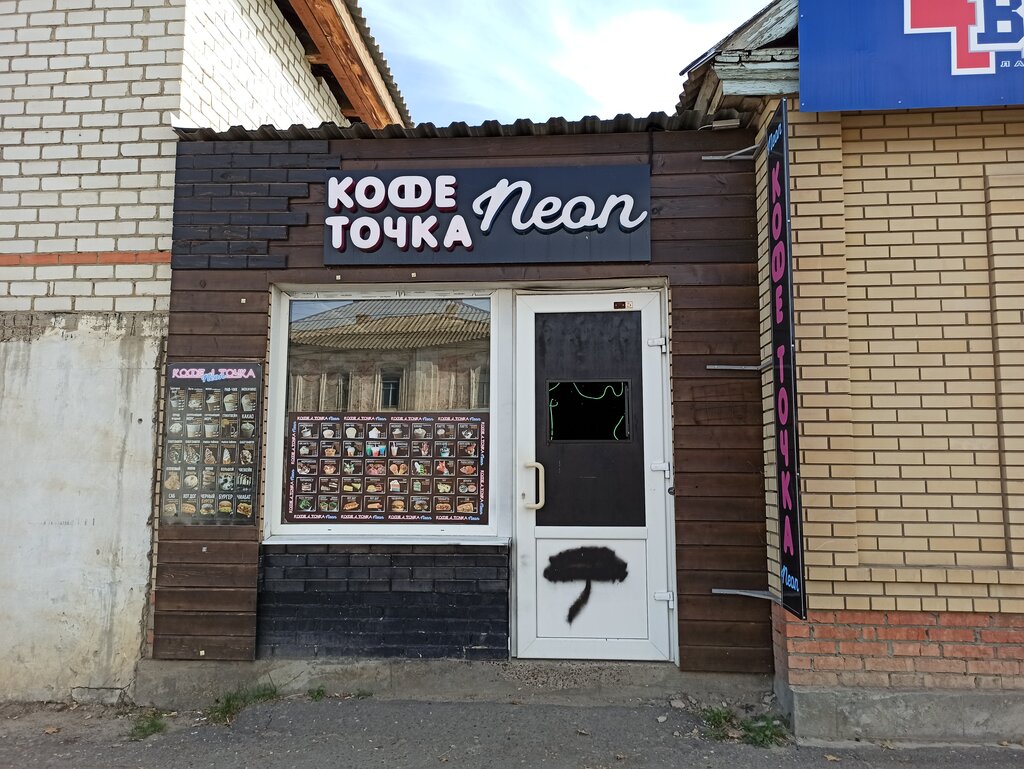 Кафе Кофе Точка, Камышин, фото