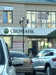 Сбербанк, улица Ленина, 25А — Учалы