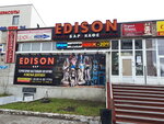 Edison (ulitsa Timme, 28) ، حانة، بار