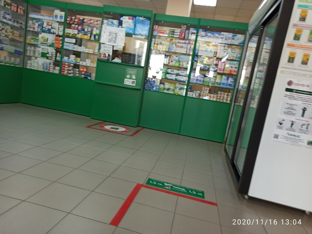 Аптека виста симферополь каталог