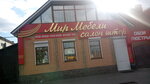 Salon shtor (Sovetskaya Street, 36), tienda de muebles