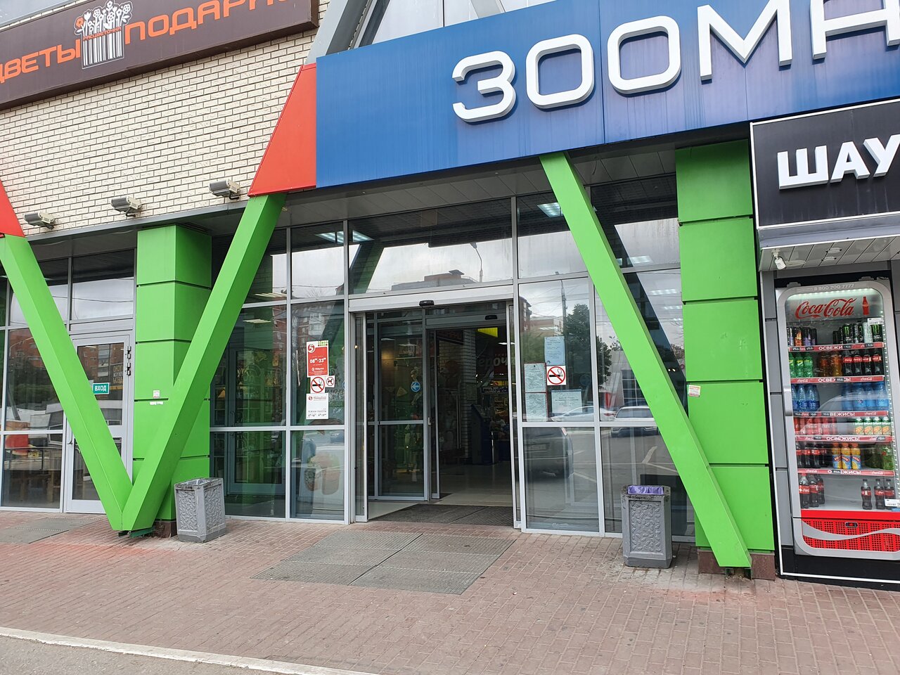 Звезда калужское ш 2 фото