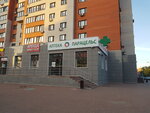 Paratsels (Dugina Street, 28/12) ، صيدلية