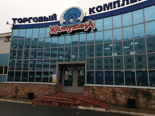 Торговый комплекс Жемчужина, торговый центр, ул. Карла Маркса, 35 ...