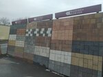 Fabrika plitki (Neklinovskaya ulitsa, 45А), paving tile