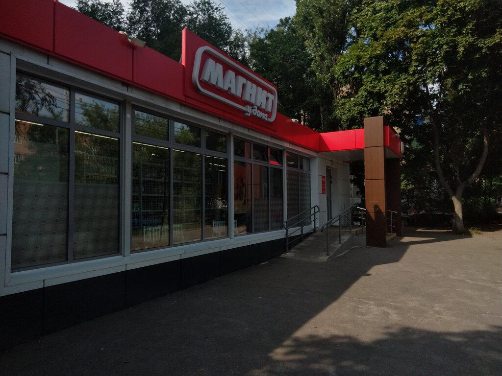 Магазин продуктов Магнит, Курск, фото