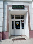 Поликлиника № 1 (Московская ул., 27, Орёл), поликлиника для взрослых в Орле
