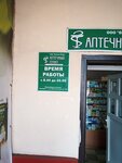 Aptechny punkt Vilora Farm (Obukhovskaya Street, 1), farmacia