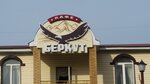 Berkut (Traktorostroiteley Avenue, 101Б) ، مقهى