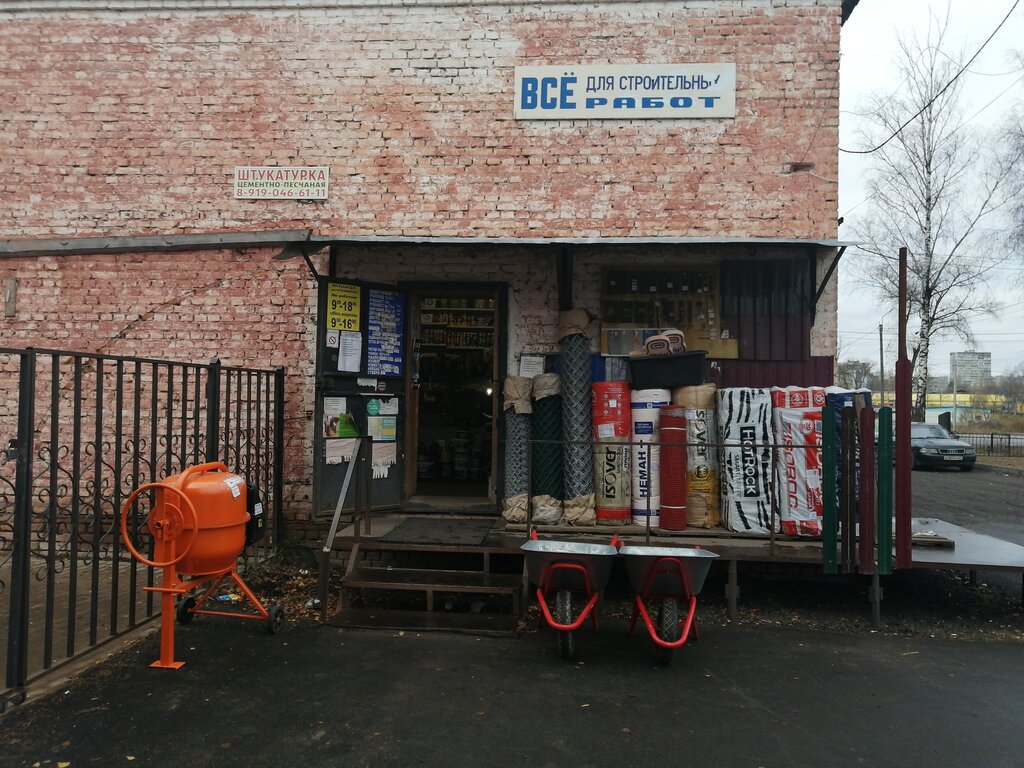 Hardware store Строительный магазин, Roslavl, photo