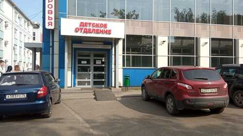 Снаружи