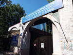 Clinical Hospital of the North Ossetian State Medical Academy (Vladikavkaz, ulitsa Titova, 11), hospital