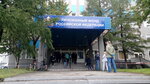 Social Fund of Russia (Karla Marksa Avenue, 37) ، صندوق التقاعد