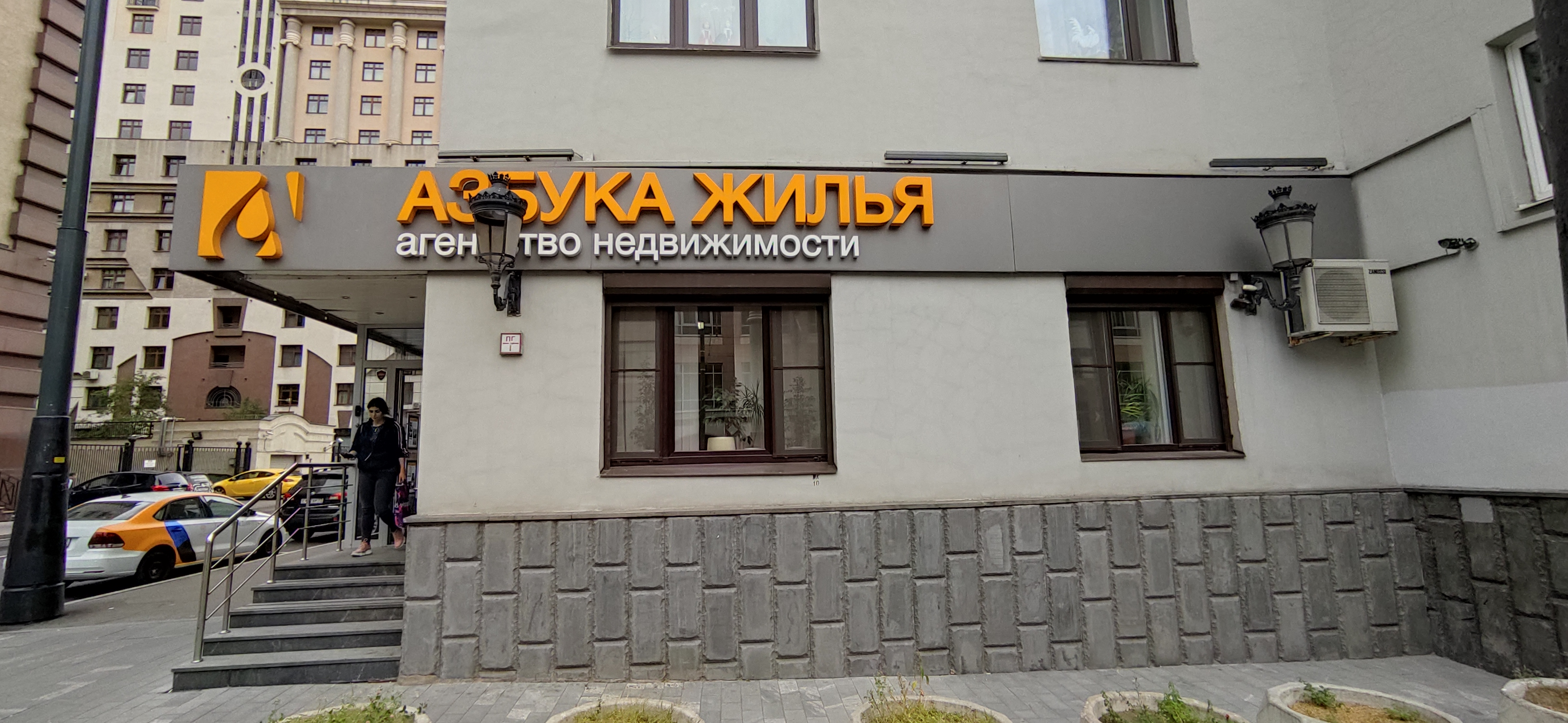 Real estate agencies in Kuznetsovo, real estate agencies near me on the map - Ya