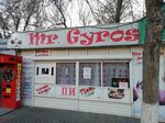 Mr. Gyros (ulitsa Konstitutsii SSSR, 23А) ، مقهى