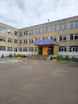 Гимназия № 3 (Saukova Street, 5), gymnasium
