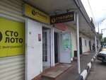 Buro Perevodov (Volkovskaya ulitsa, вл9/1), translation agency
