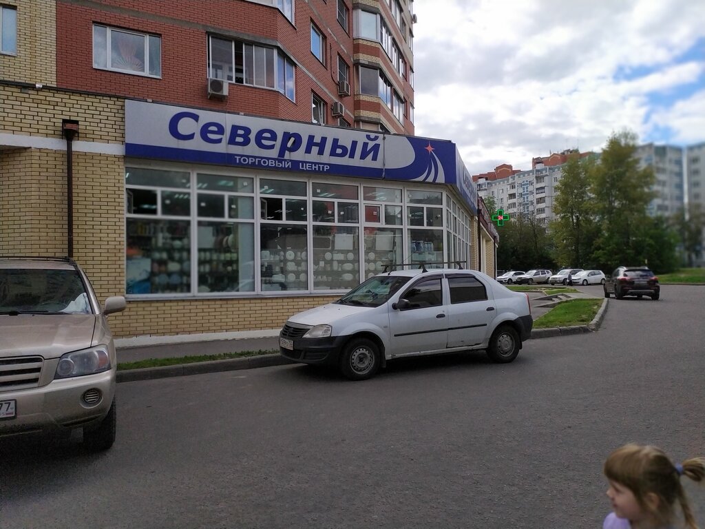 Shopping mall Северный, Sergiev Posad, photo