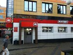 Magnit (prospekt Gagarina, 22), grocery