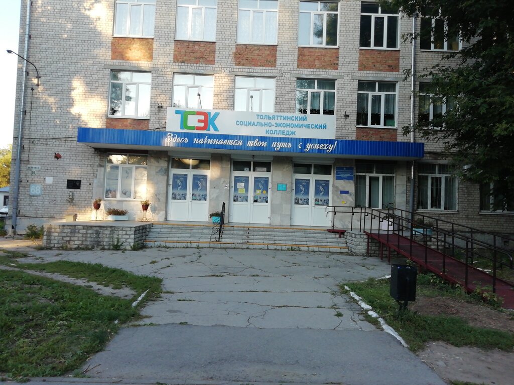 Colegio Togliatti Socio-economic College, Building № 2, , foto