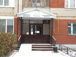 Белый жемчуг (Sotsialisticheskaya Street, 8Б), medical center, clinic