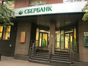 Сбербанк, улица Толмачёва, 127/44А — Ростов-на-Дону
