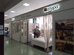 Shatura (Kulakova Avenue, 4/4) ، محل أثاث