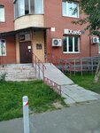Тесто (Urban-type Settlement of Putilkovo, ulitsa Vyacheslava Tomarovicha, 1), bakery
