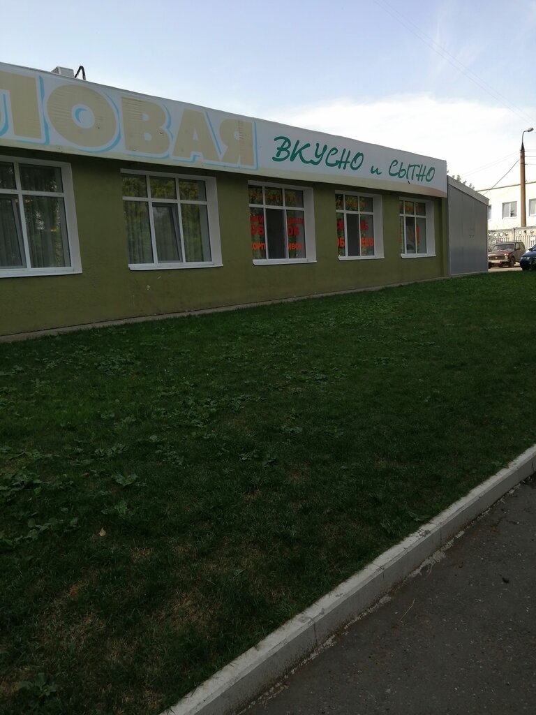 Бином авто воткинское шоссе