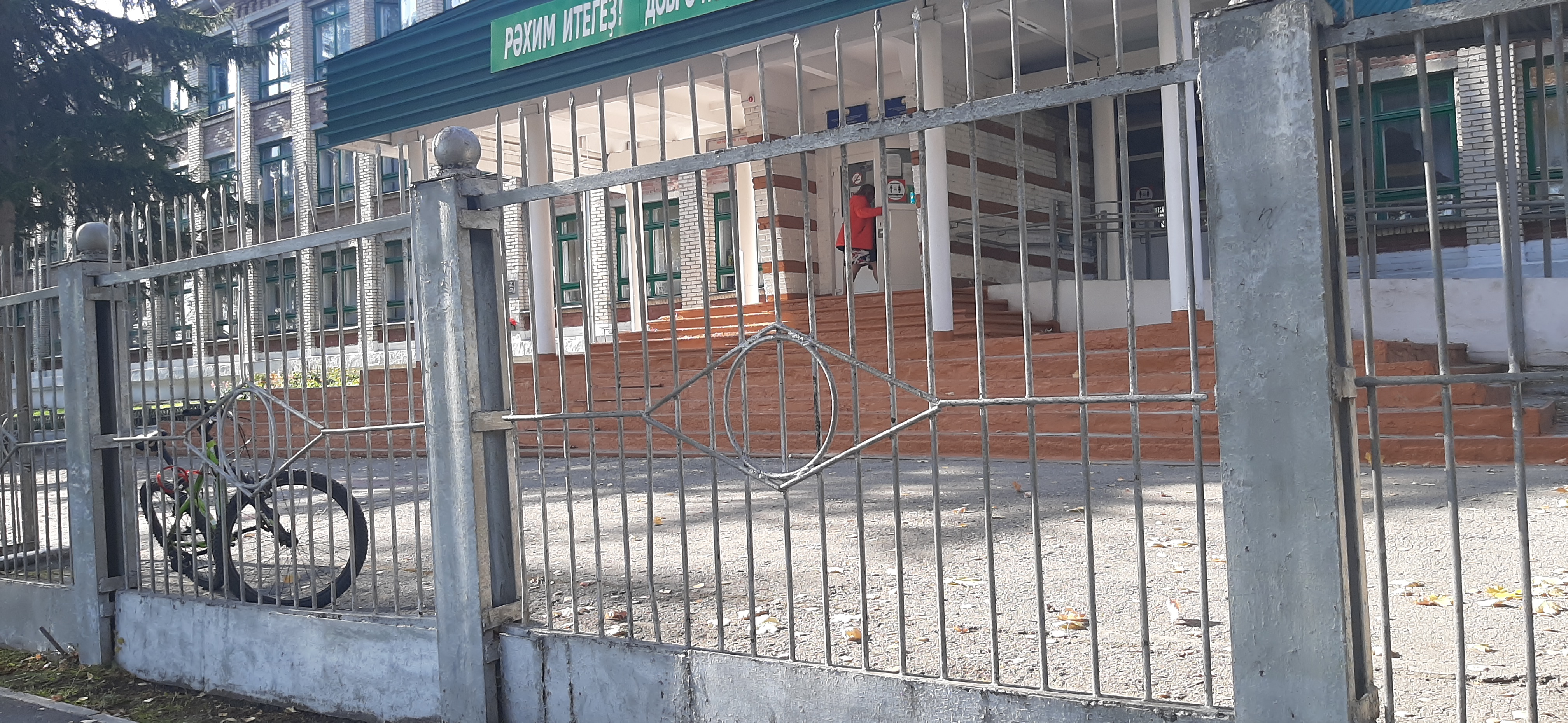 Первая школа белорецк карта