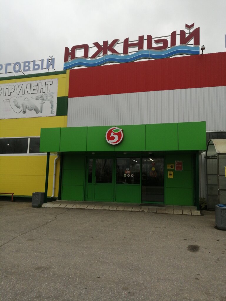 Supermarket Pyatyorochka, Kuznetsk, photo