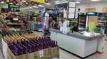 Magnit (posyolok gorodskogo tipa Ilskiy, ulitsa Lenina, 155) ، محل بقالة