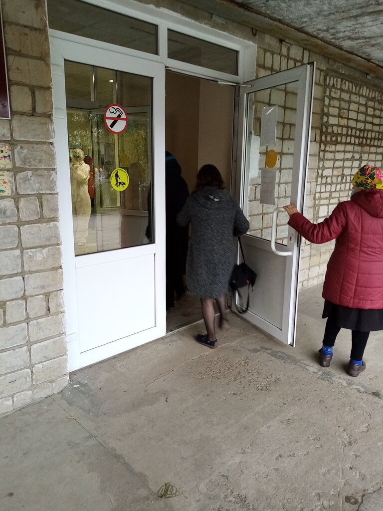 Polyclinic for adults Gorodskaya poliklinika Lysvenskogo Munitsipalnogo rayona, Lysva, photo