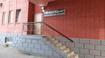 Сауна VIP (ulitsa 26-go syezda KPSS, 2В), sauna