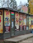Produkty (Zarechnaya ulitsa, 1) ، محل بقالة