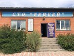 Тепсей (prospekt Kosmonavtov, 36А), servicio de coches, centro de reparación de automóviles