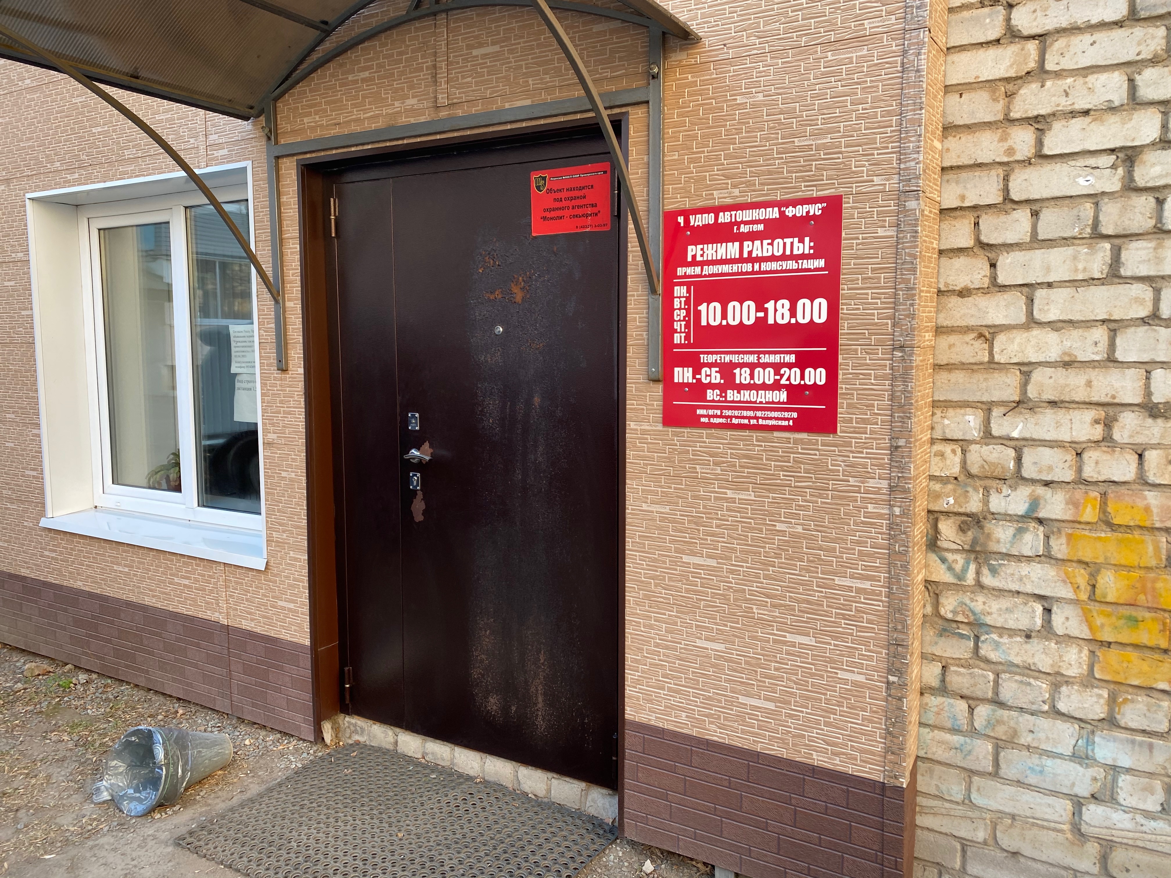 Отзывы о "Pinokio", Россия, Приморский край, Артём, улица Лазо, 22 - Яндекс Карт