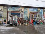 Магазин запчастей (ulitsa Vershinina, 1Д), calentadores eléctricos