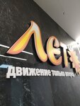 Лето (Печерская ул., 40), кондиционеры в Самаре