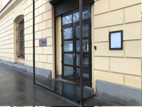 Exhibition center Dom Kultury Gromov, Saint Petersburg, photo