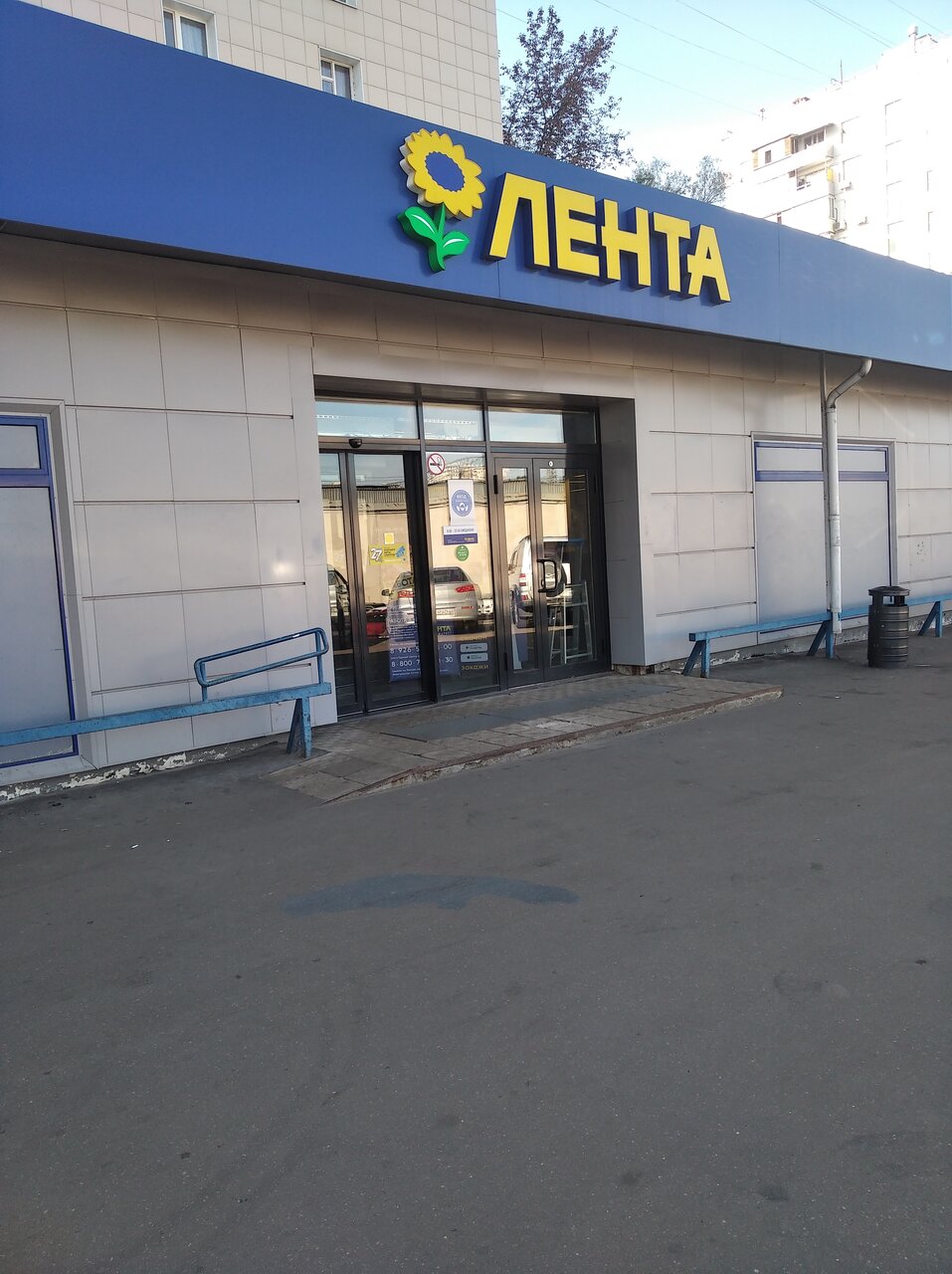 Супер лента комсомольская площадь 2 москва фото Отзывы о "Супер Лента" на Кунцевской, Россия, Москва, улица Красных Зорь, 19 - Я